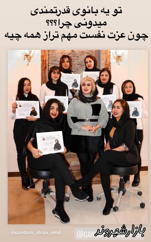 خدمات آرایش دائم گندم شجاع در مشهد